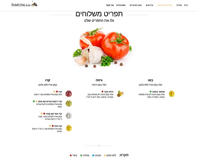 Dumpling Bar - Menu Screen - Responsive WordPress Website