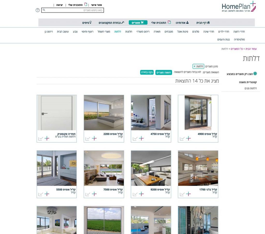 HomePlan - Screen shop - Responsive Ecommerce Website
