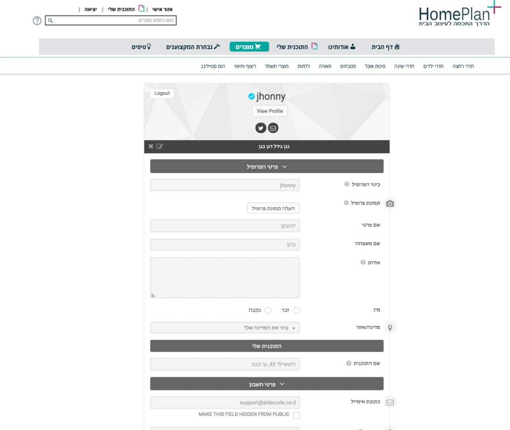 HomePlan - Screen Profile - Responsive Ecommerce Website